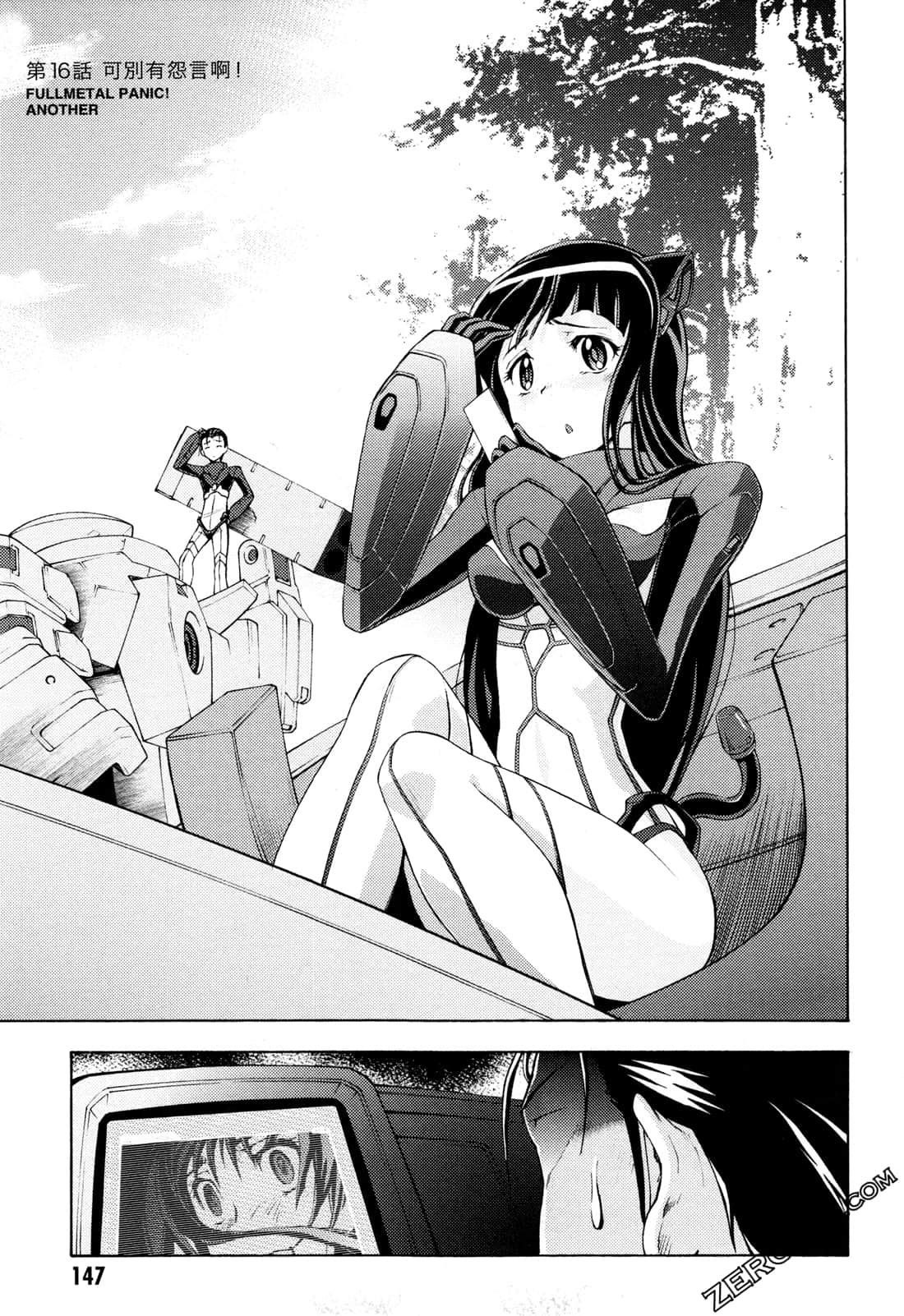 Page 149