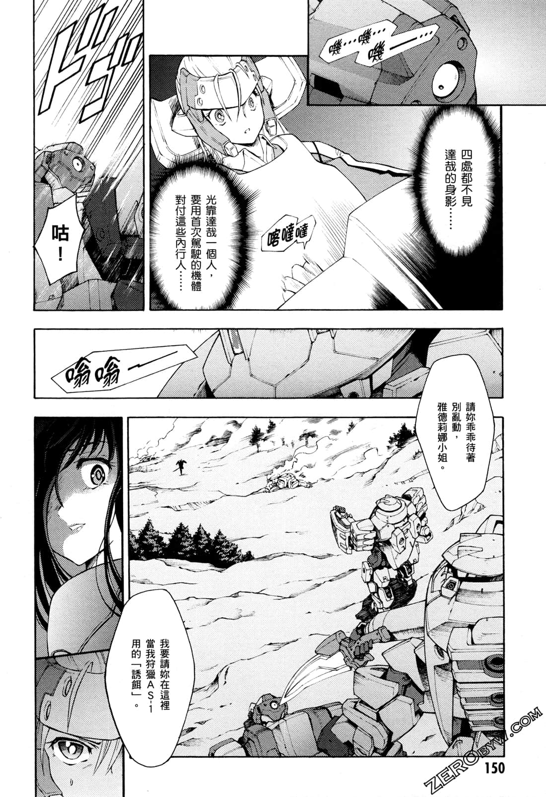 Page 152