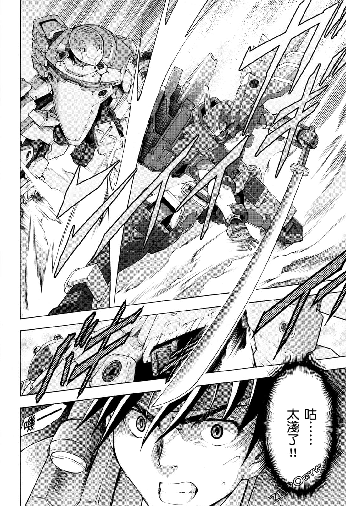 Page 156