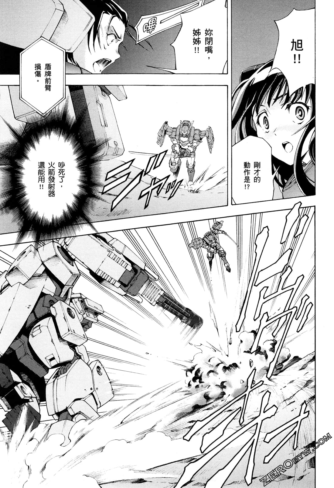 Page 157