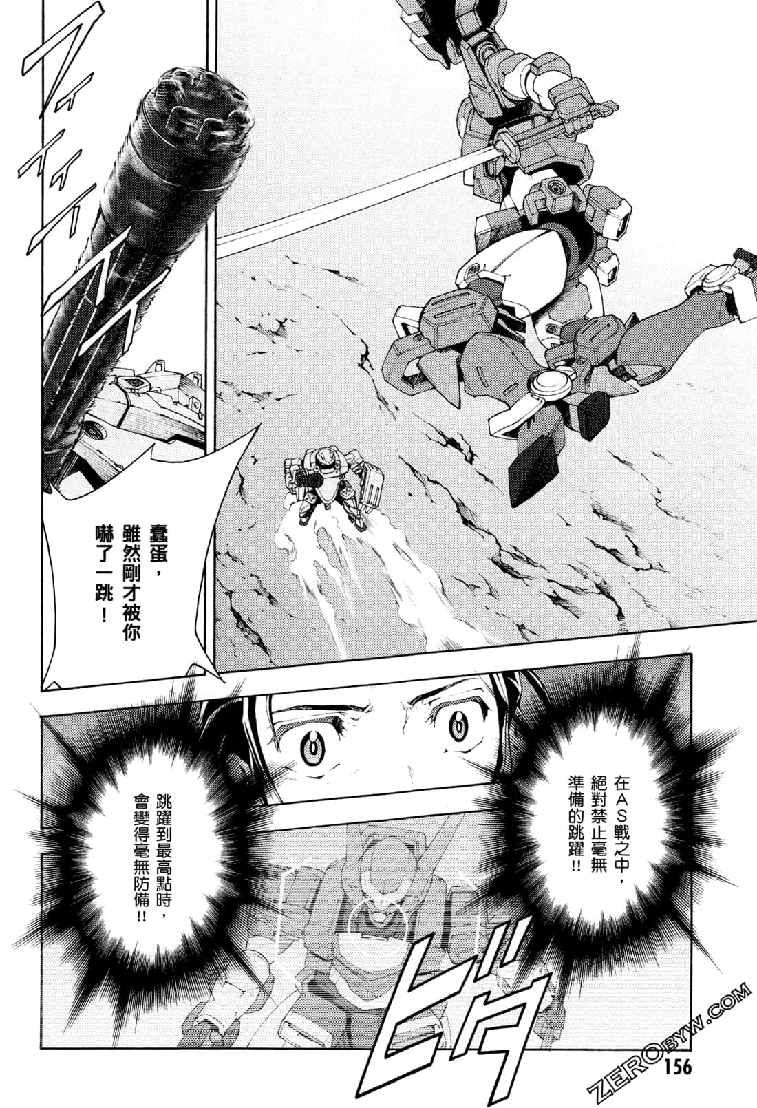 Page 158