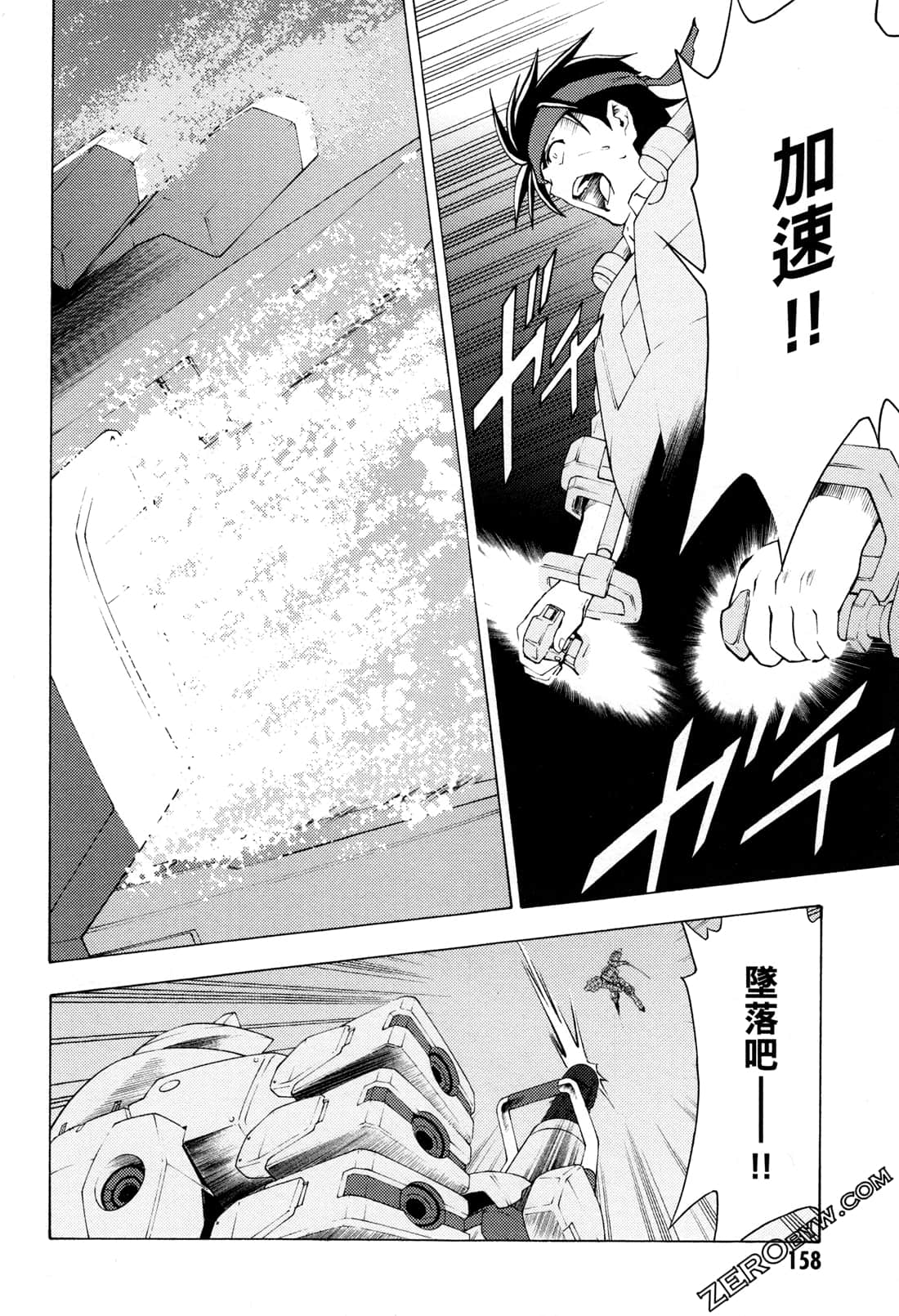 Page 160