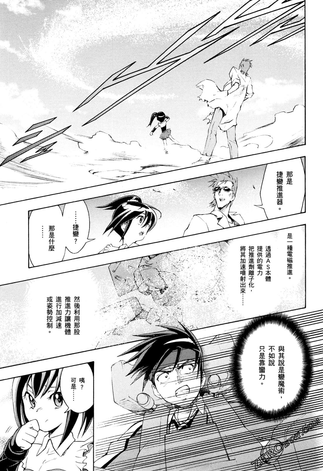 Page 163