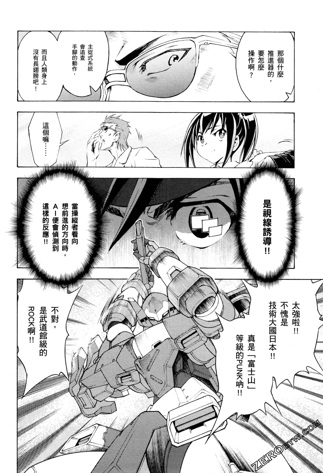 Page 164