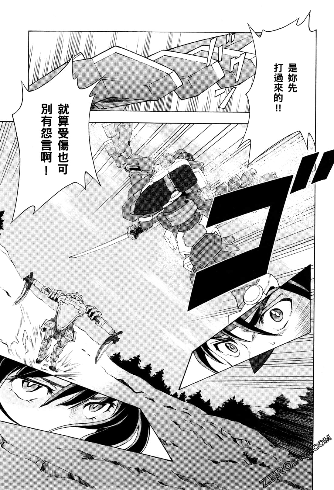 Page 171