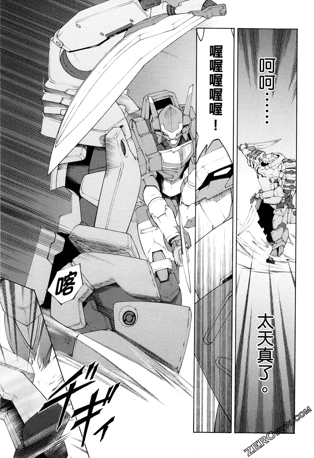 Page 173