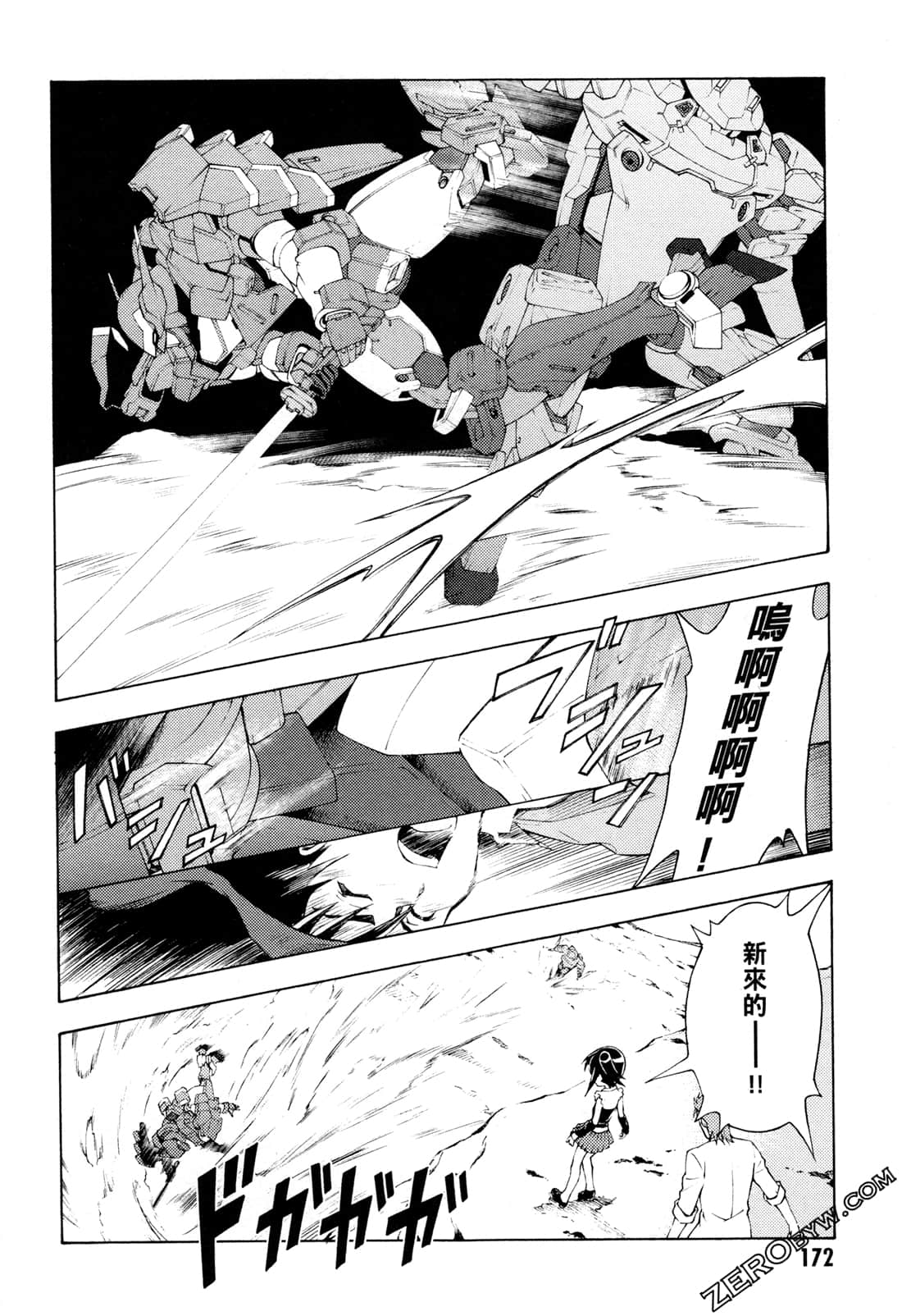 Page 174