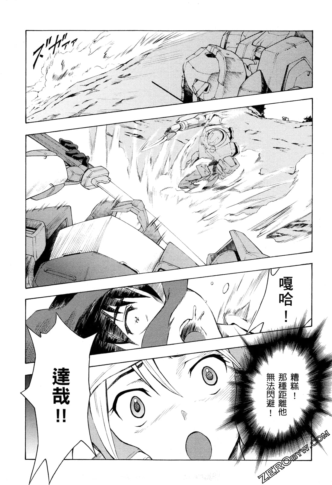 Page 175
