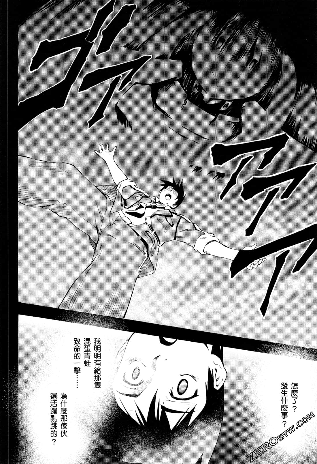 Page 176