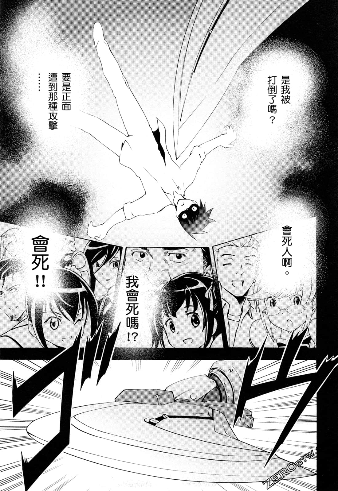 Page 177