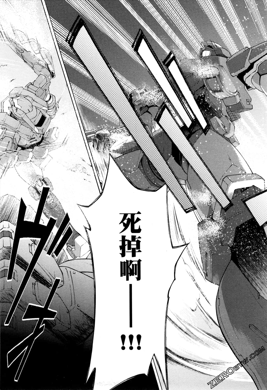 Page 179