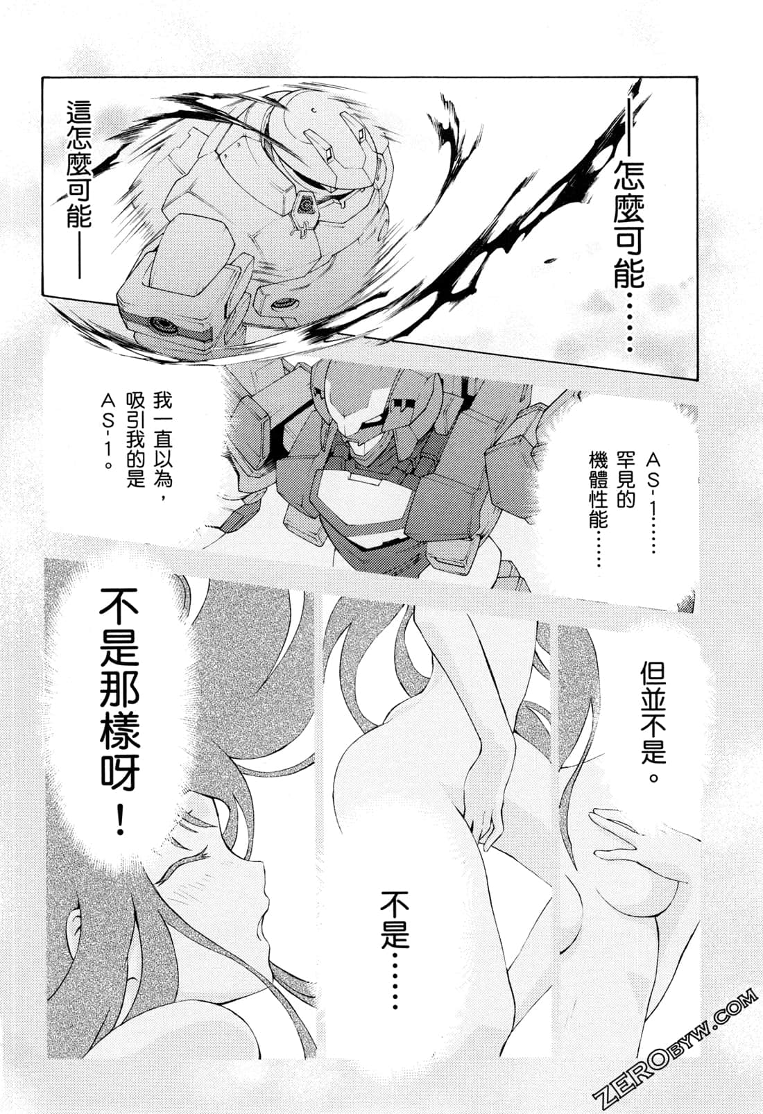 Page 184