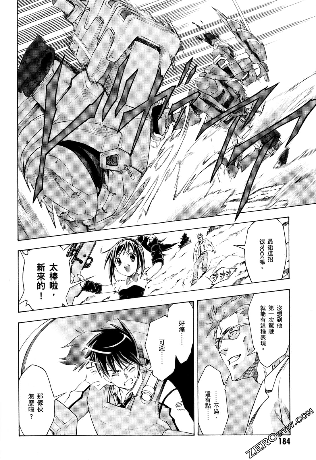 Page 186