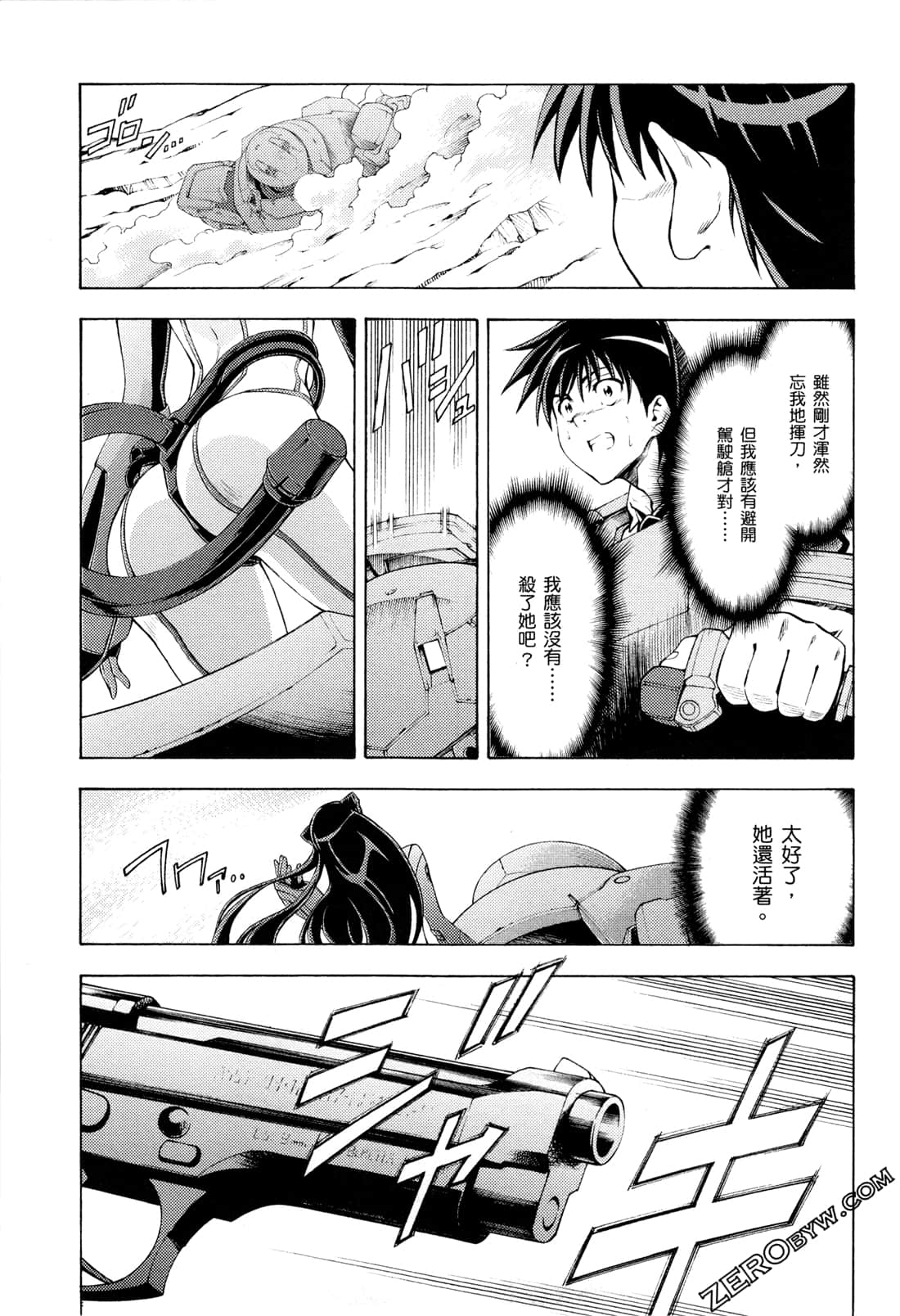 Page 187