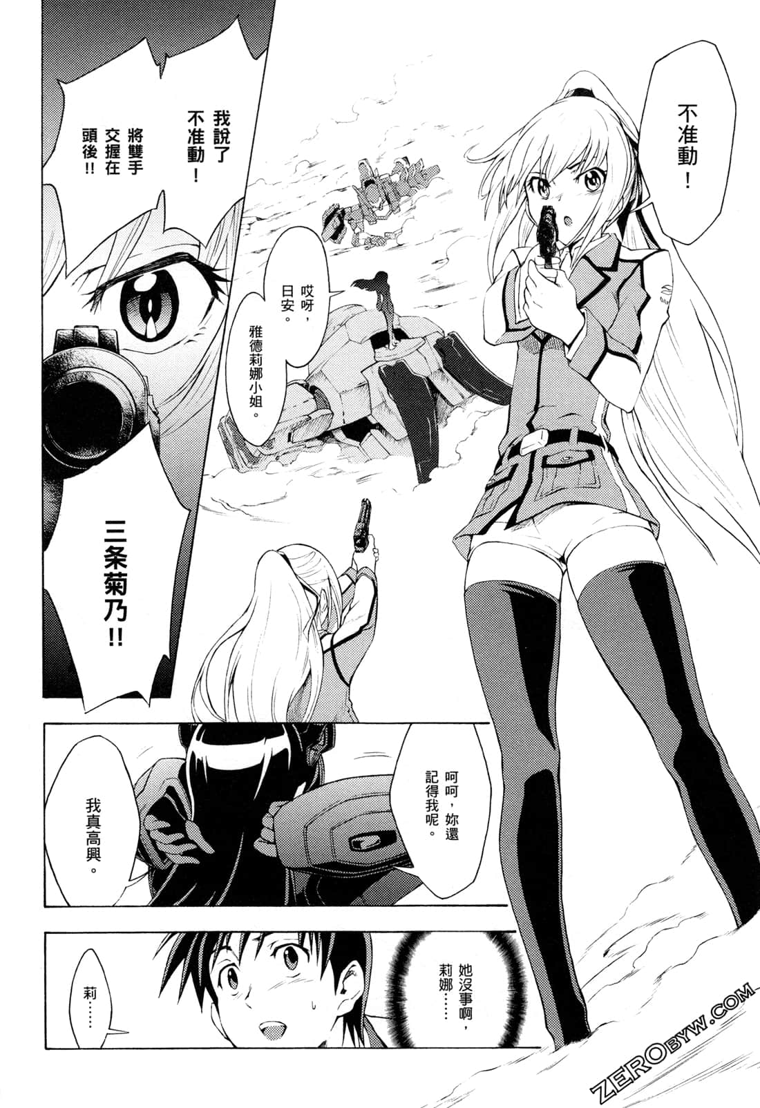 Page 188