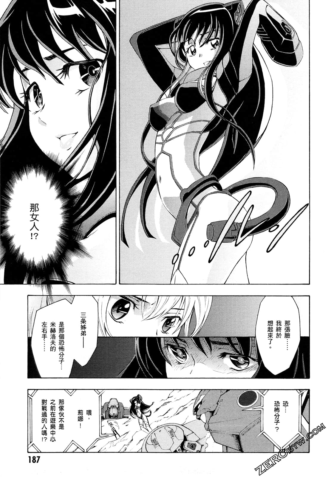 Page 189
