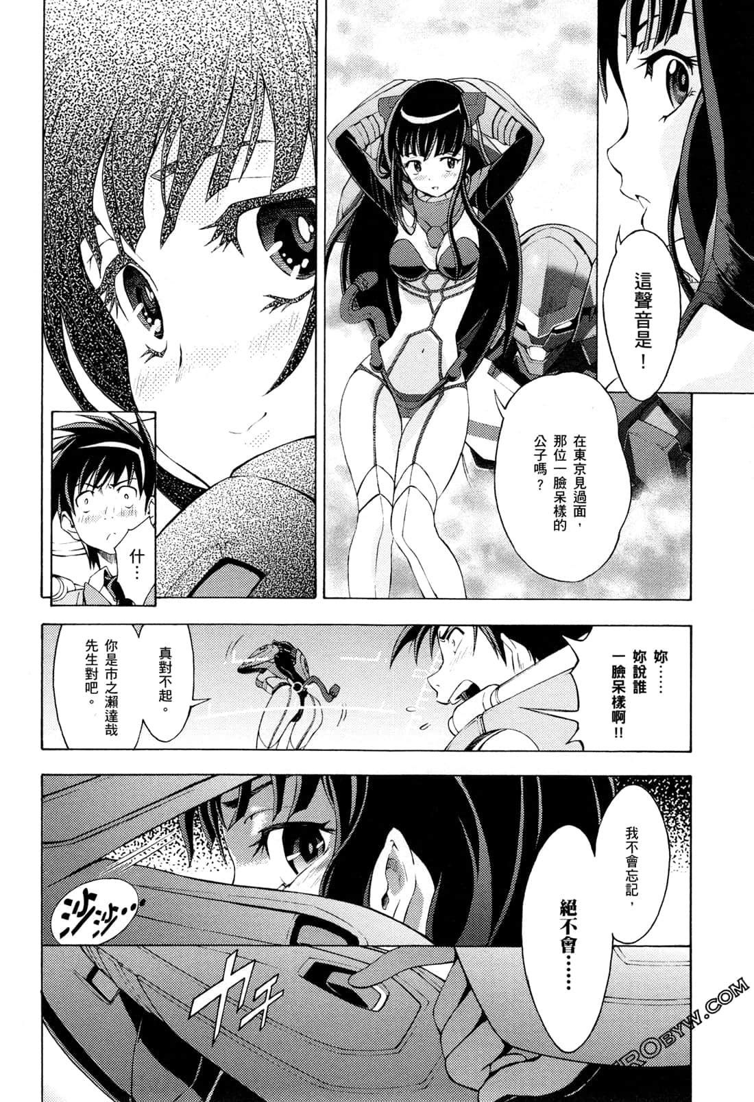 Page 190