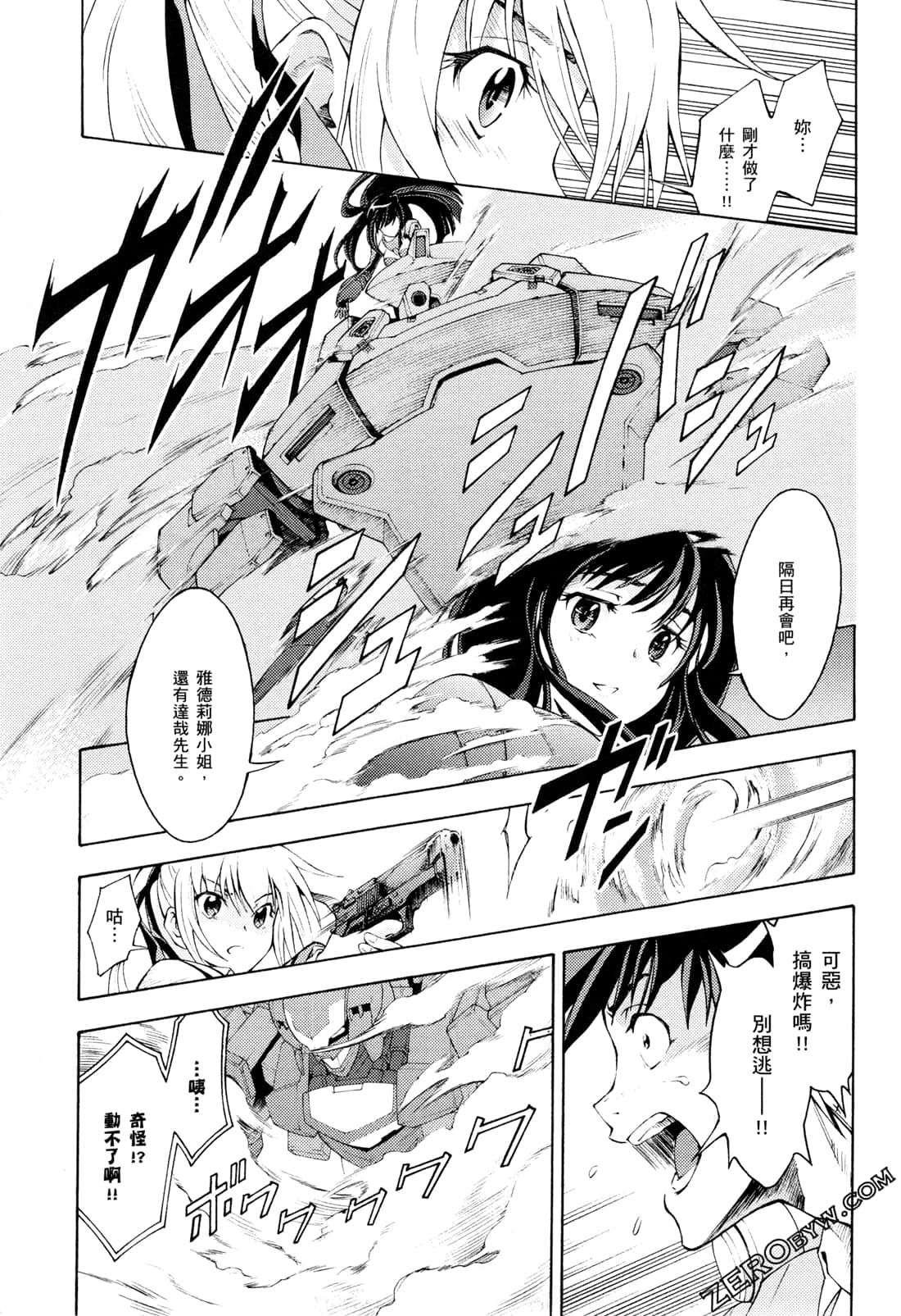 Page 191