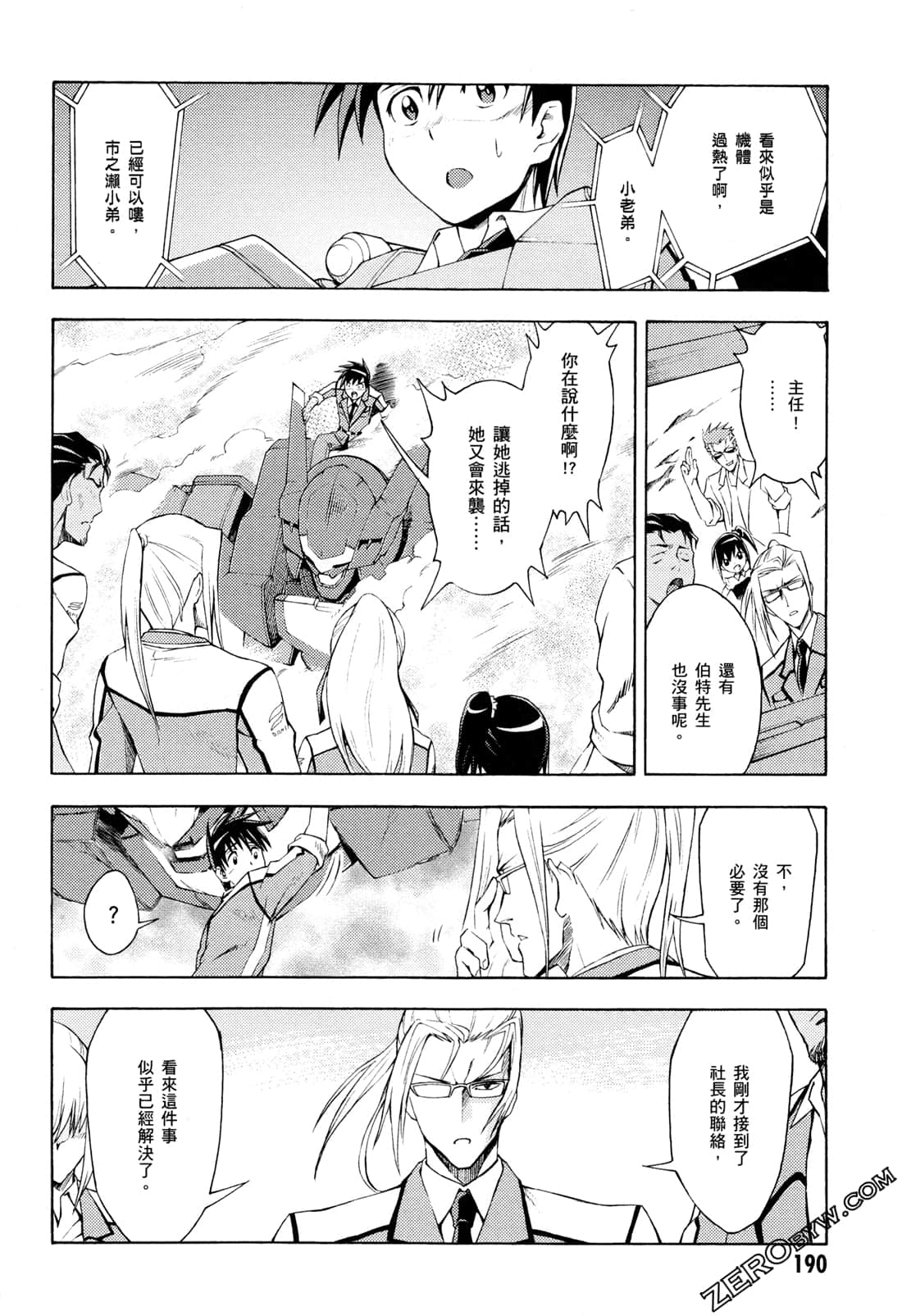 Page 192