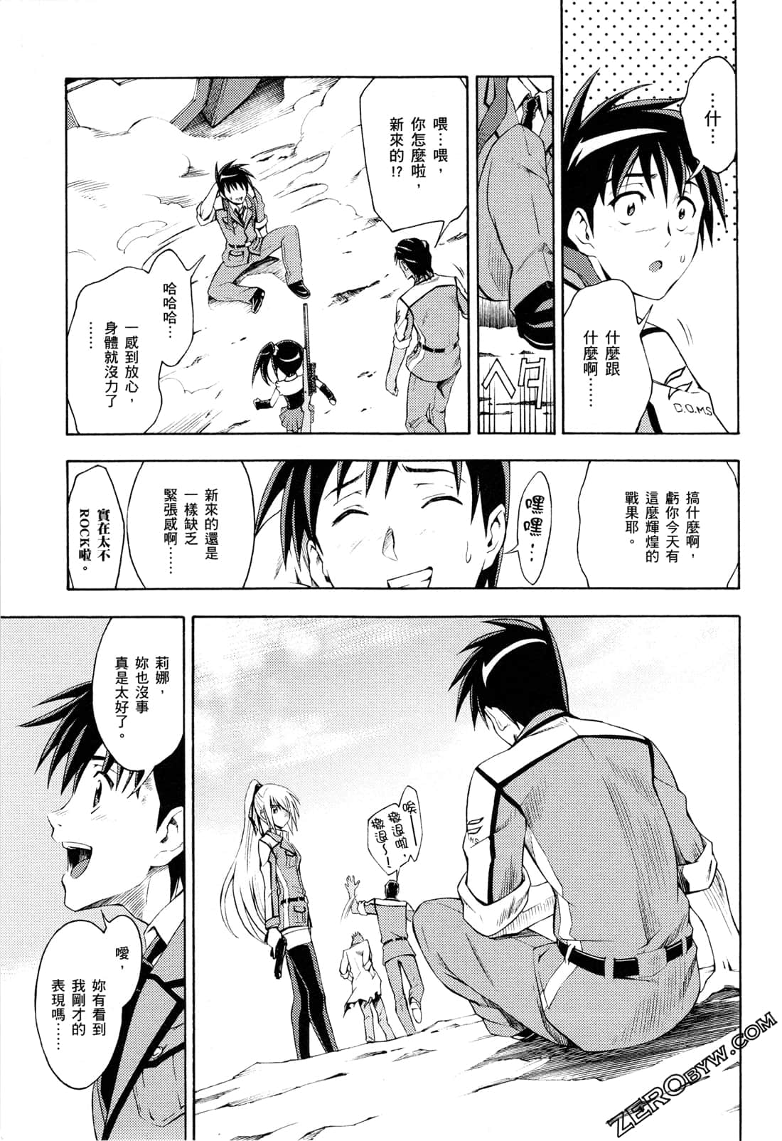 Page 193