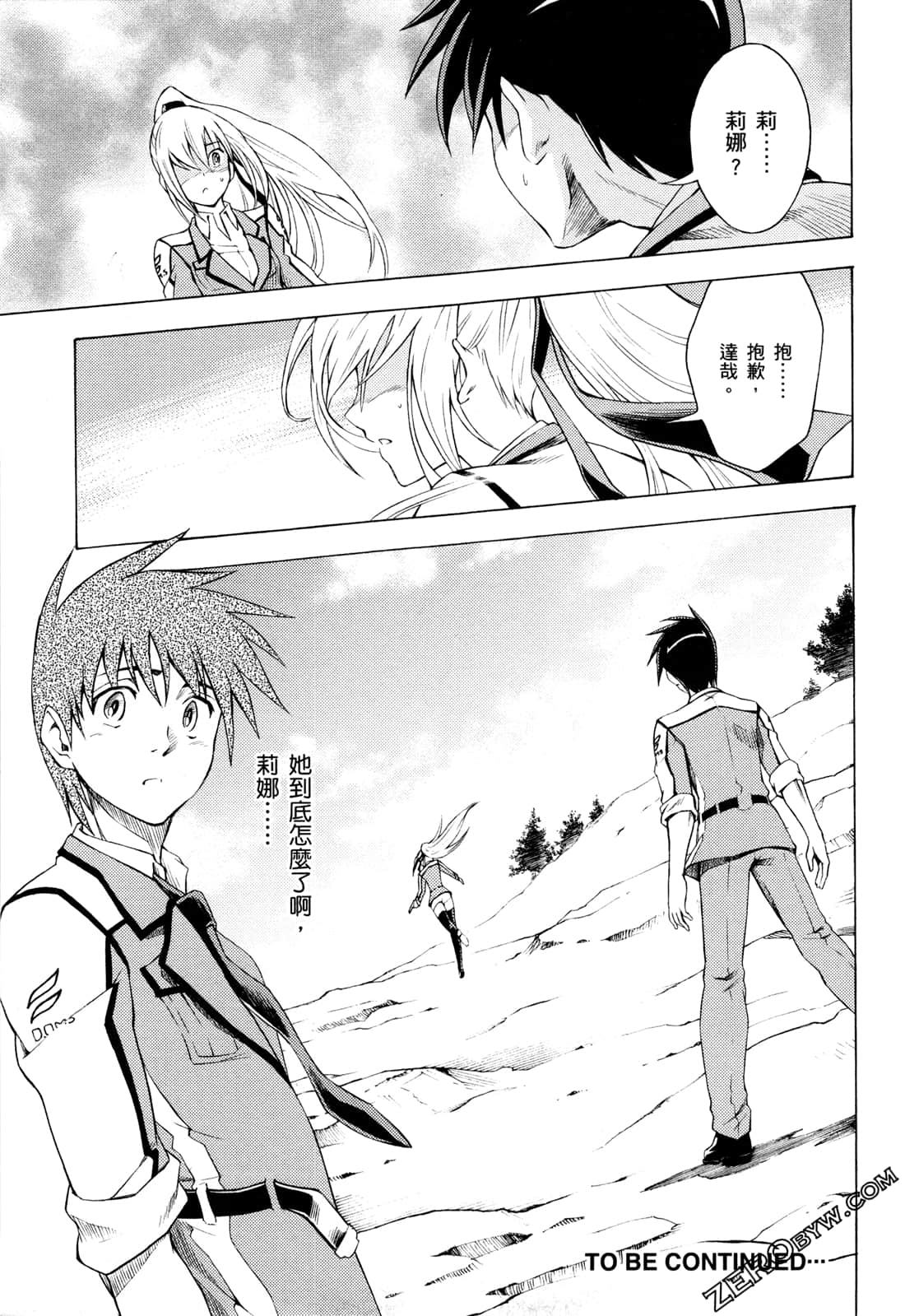 Page 195