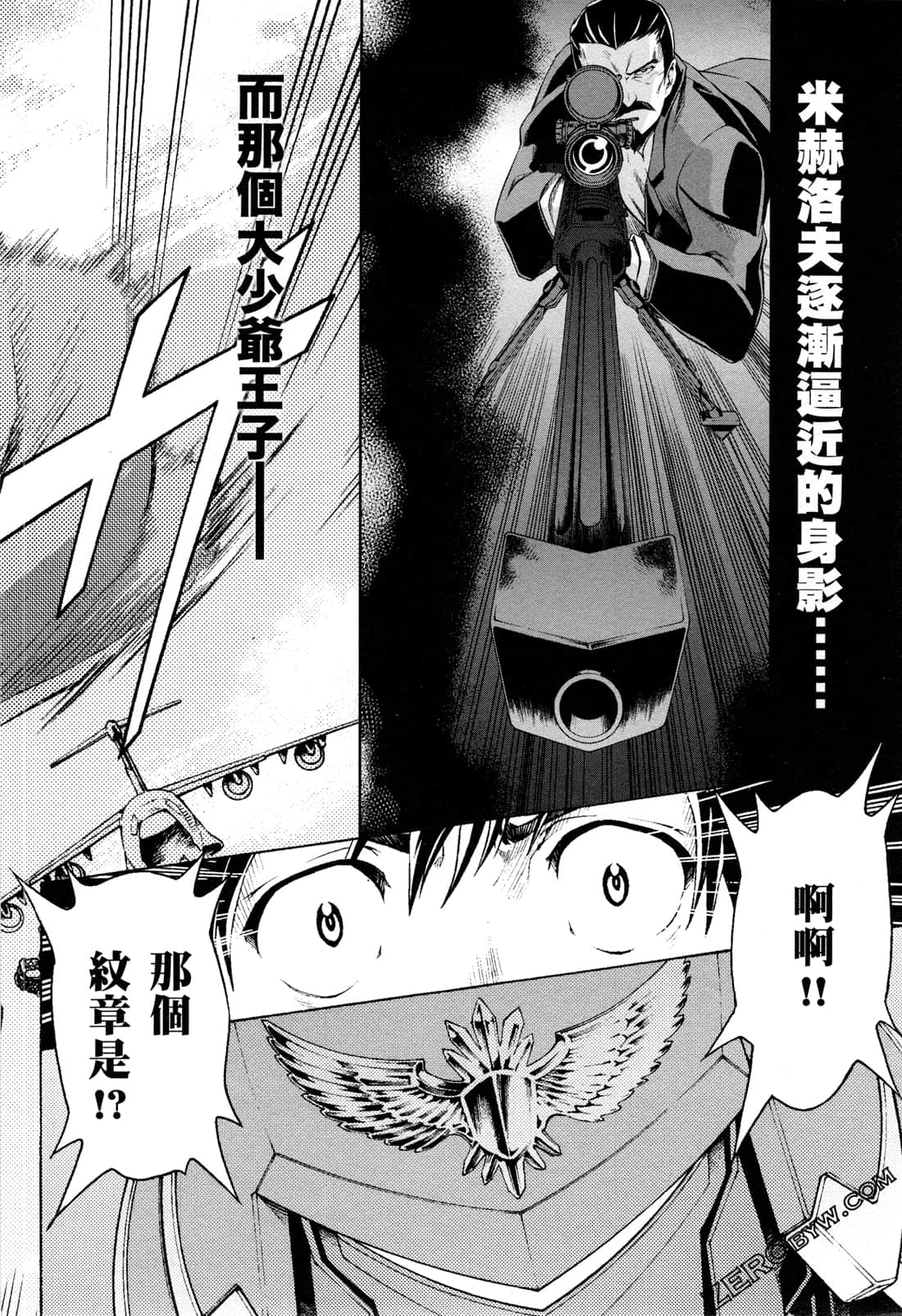 Page 196