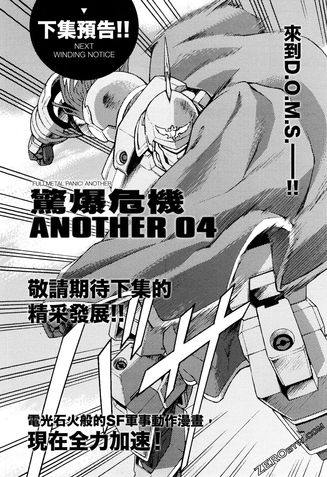 Page 197