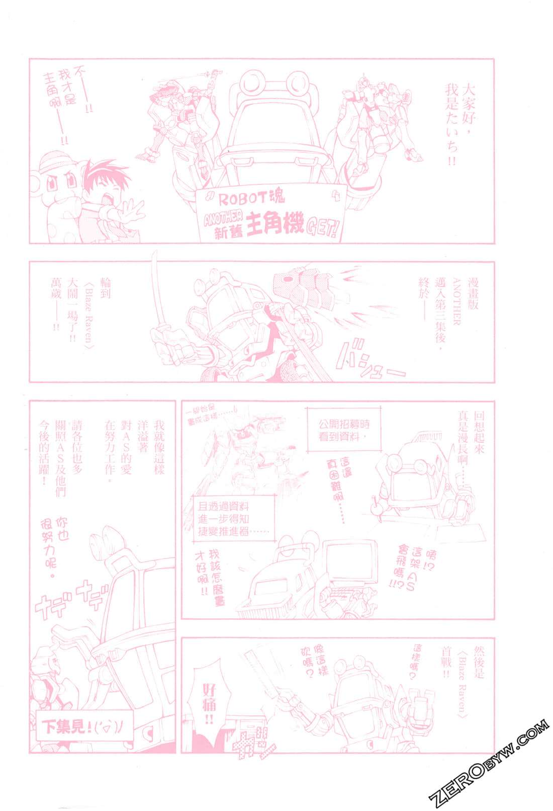 Page 198
