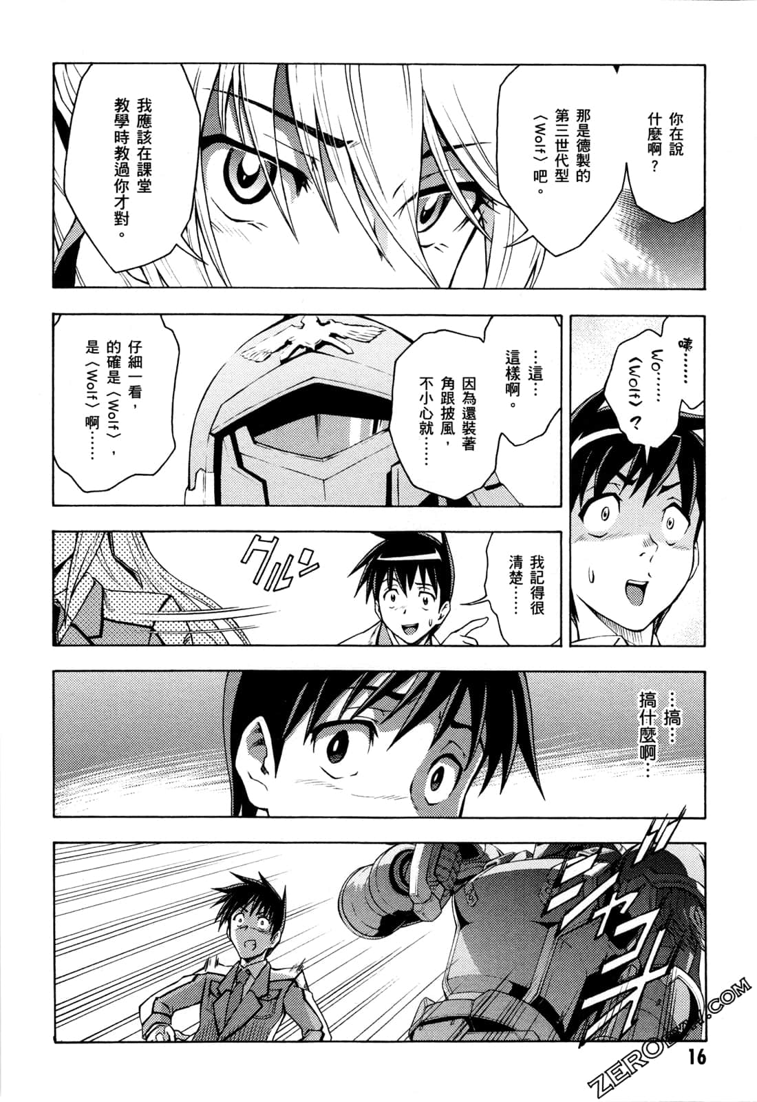 Page 18