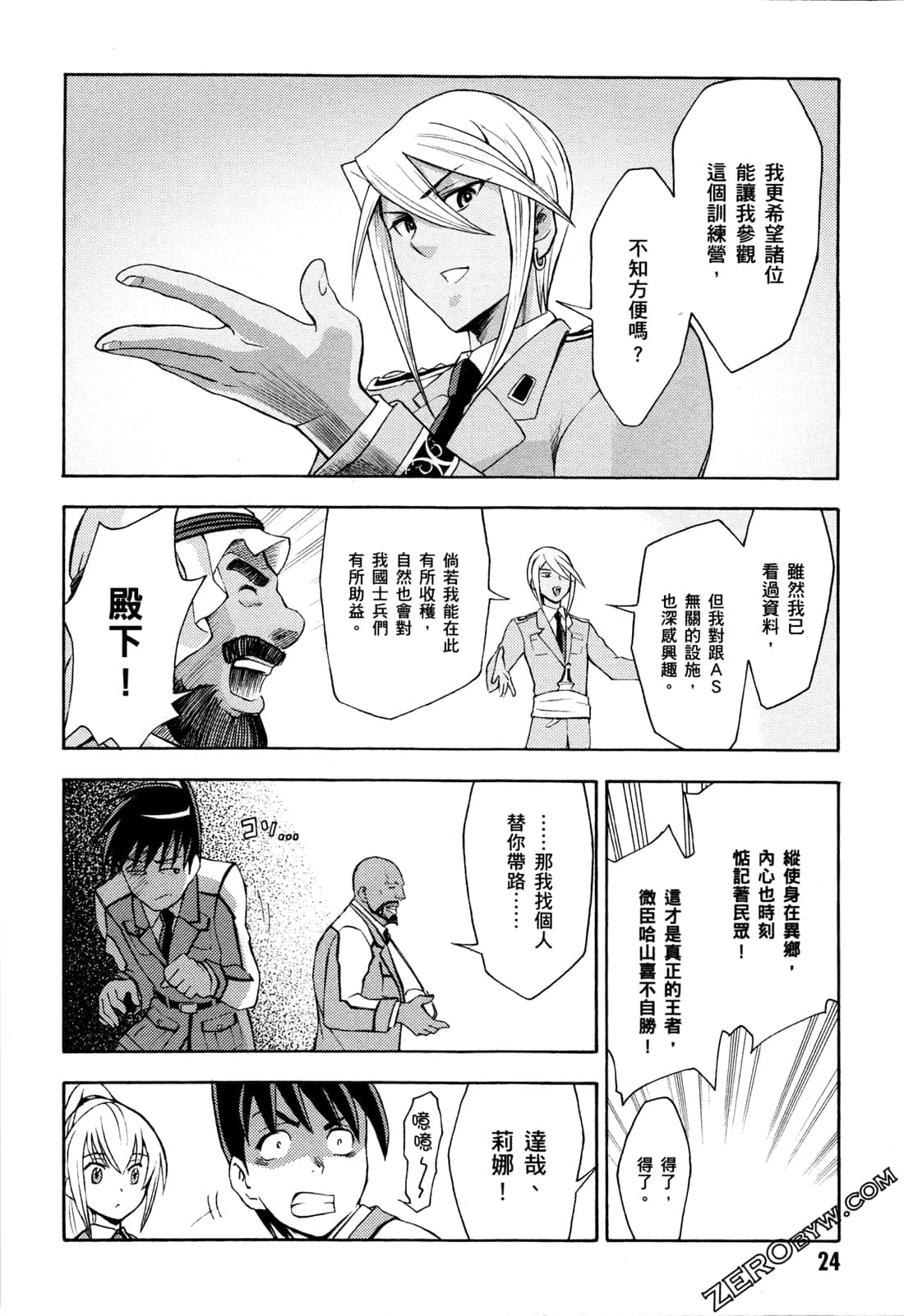 Page 26