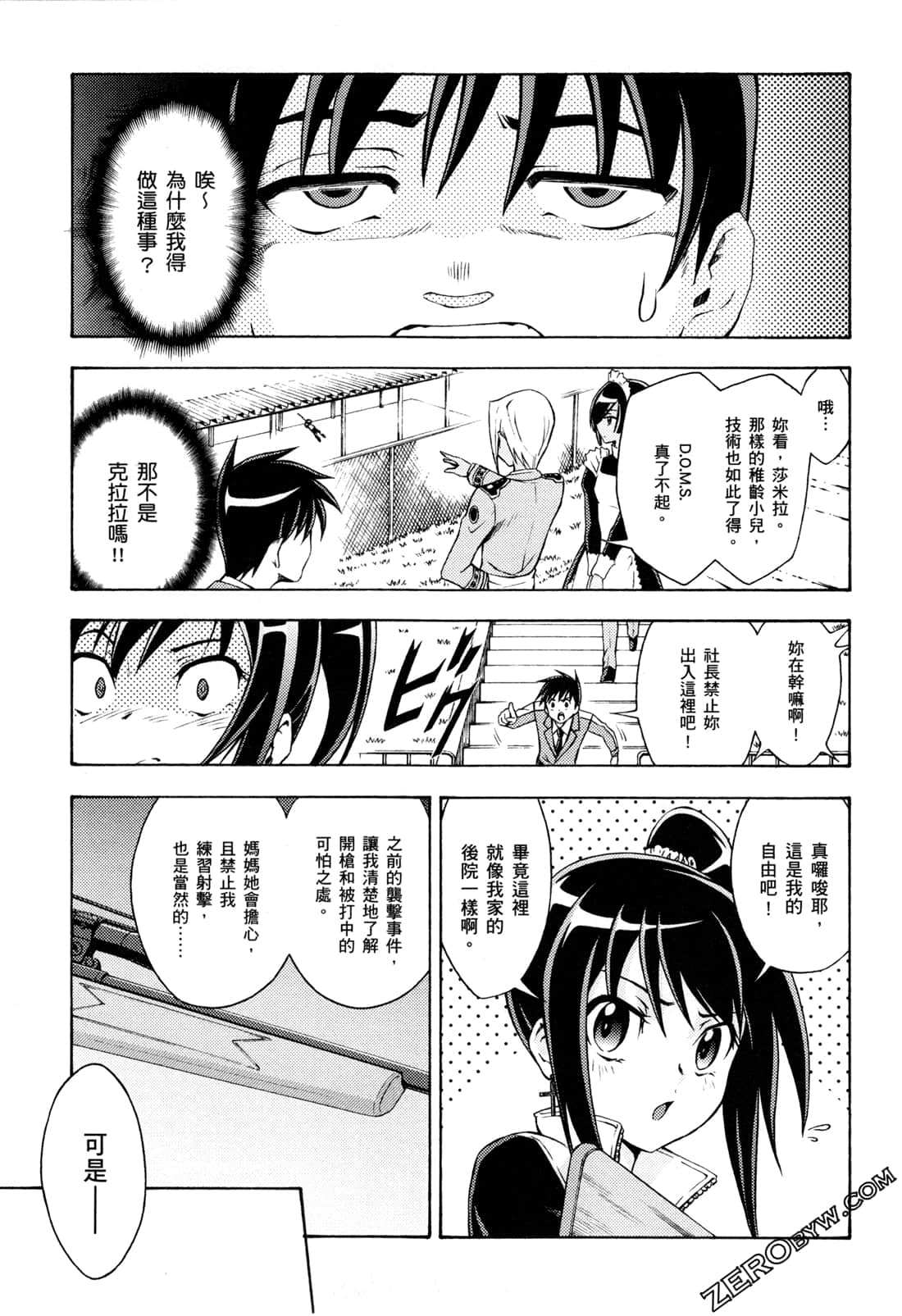 Page 31
