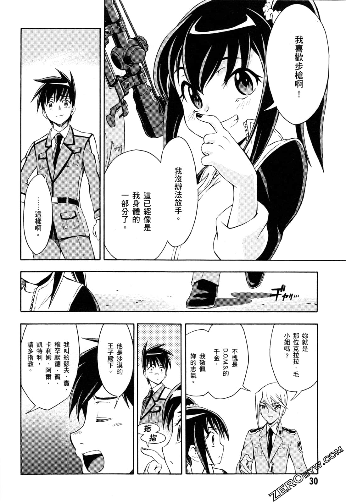 Page 32