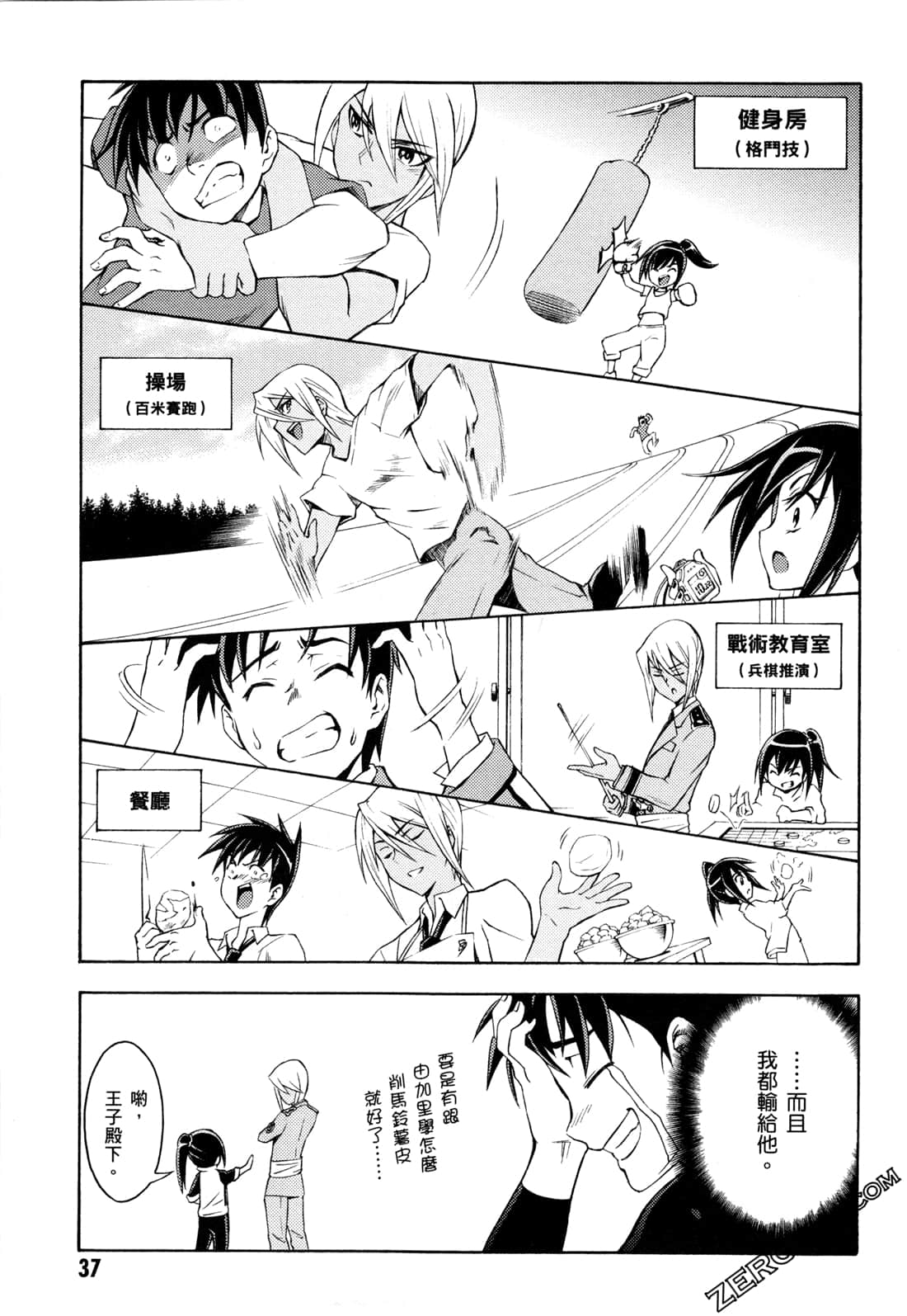 Page 39