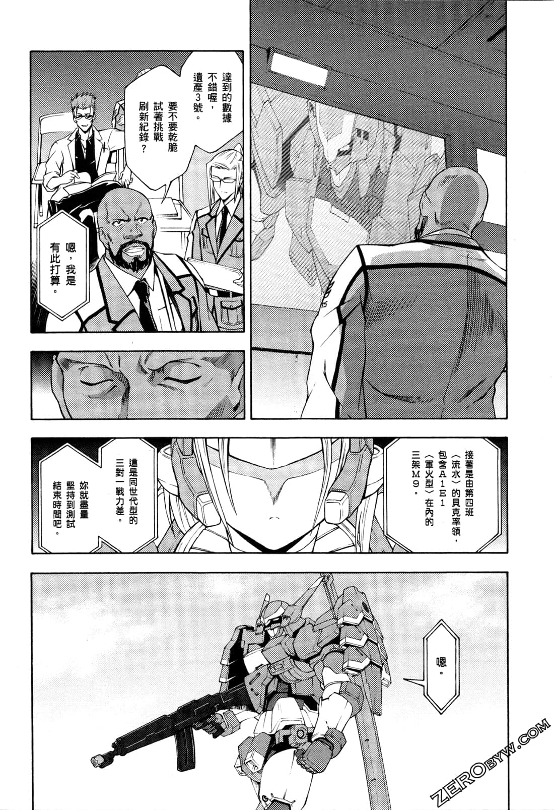 Page 42