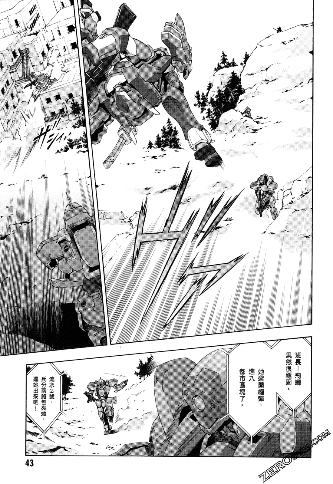 Page 45