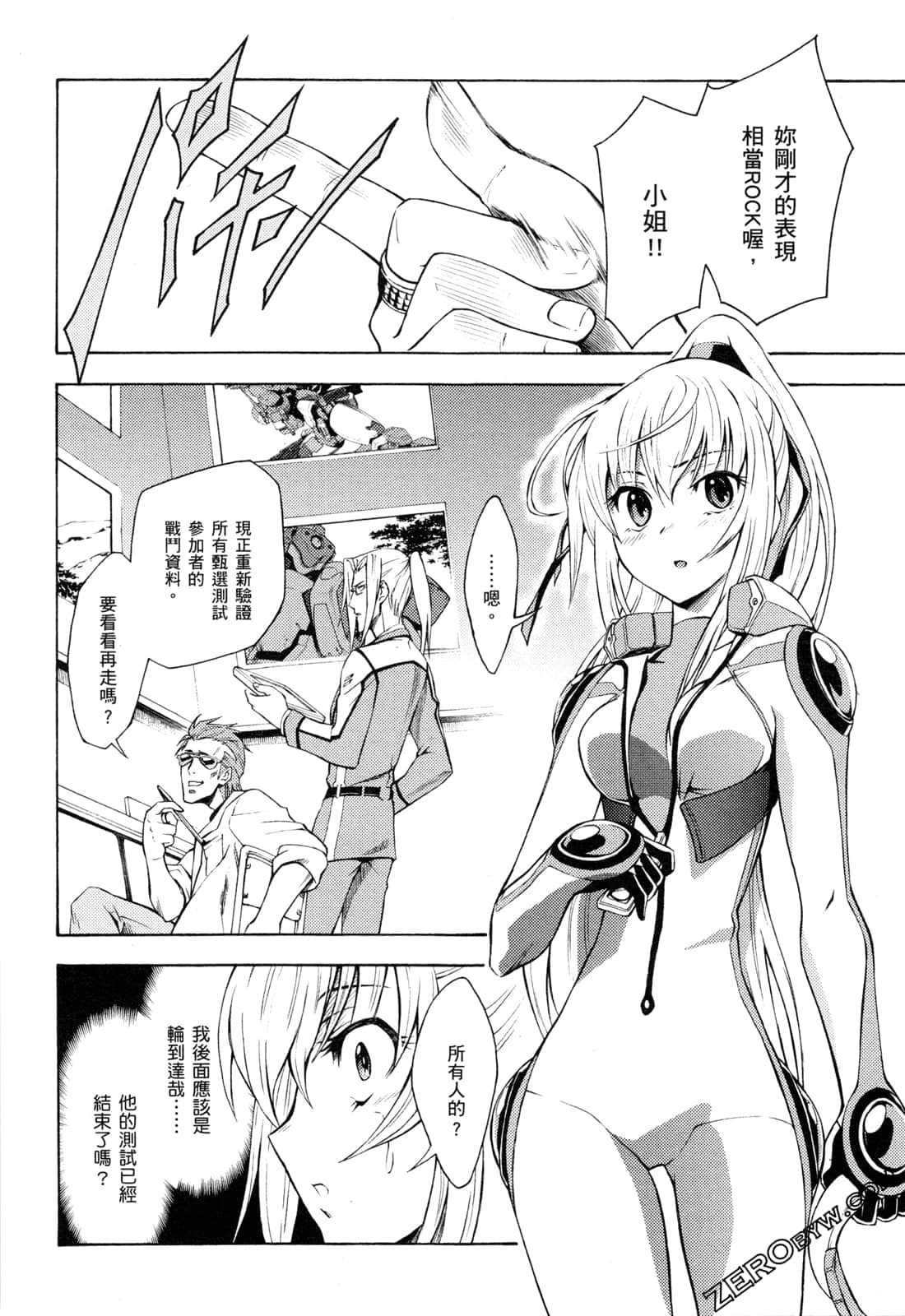 Page 52