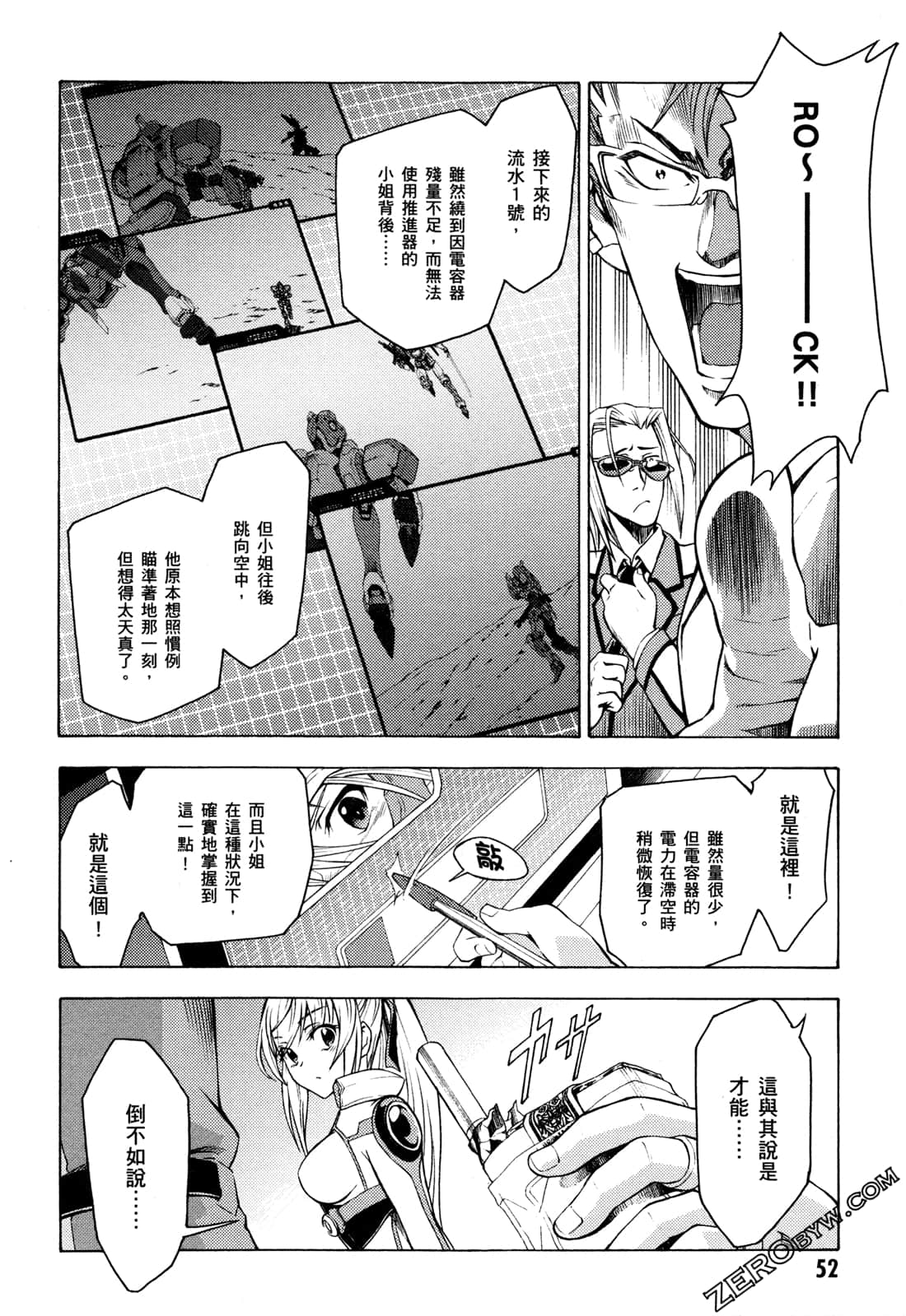 Page 54