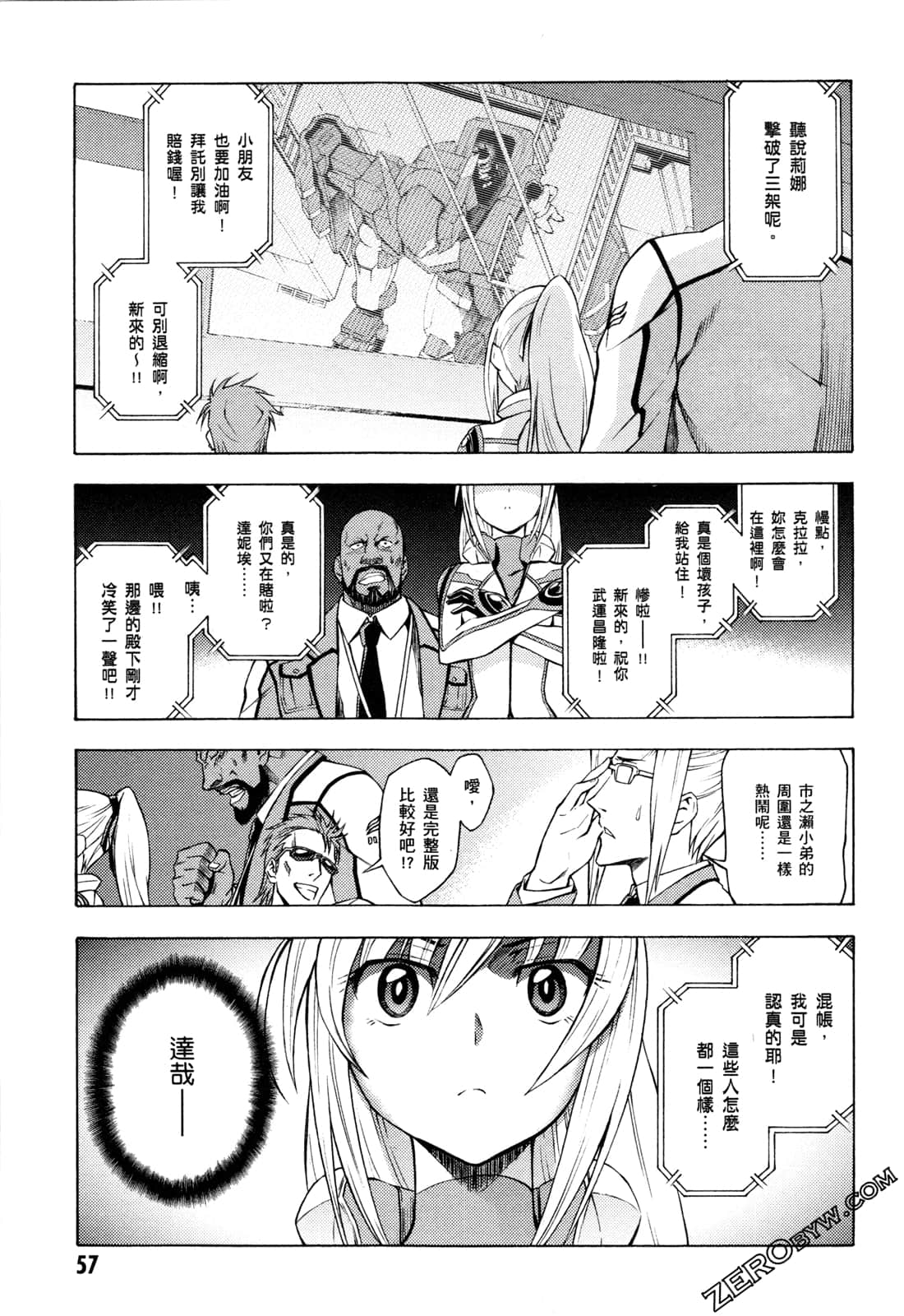 Page 59