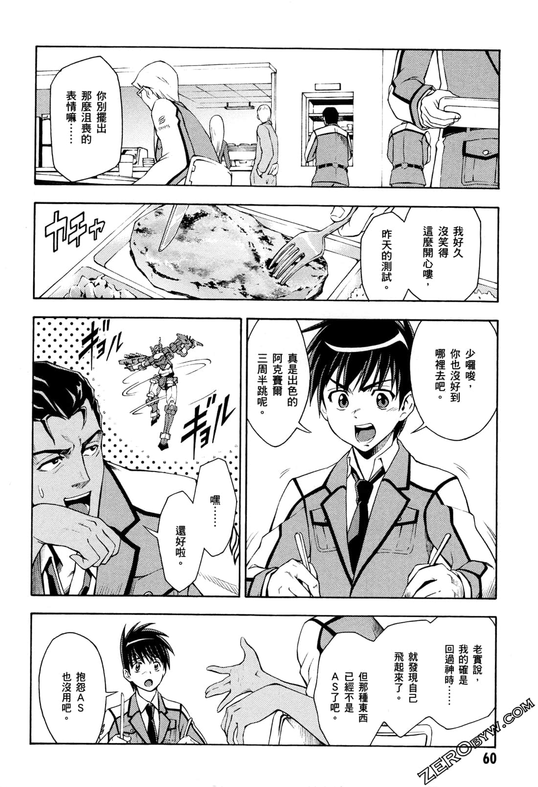Page 62