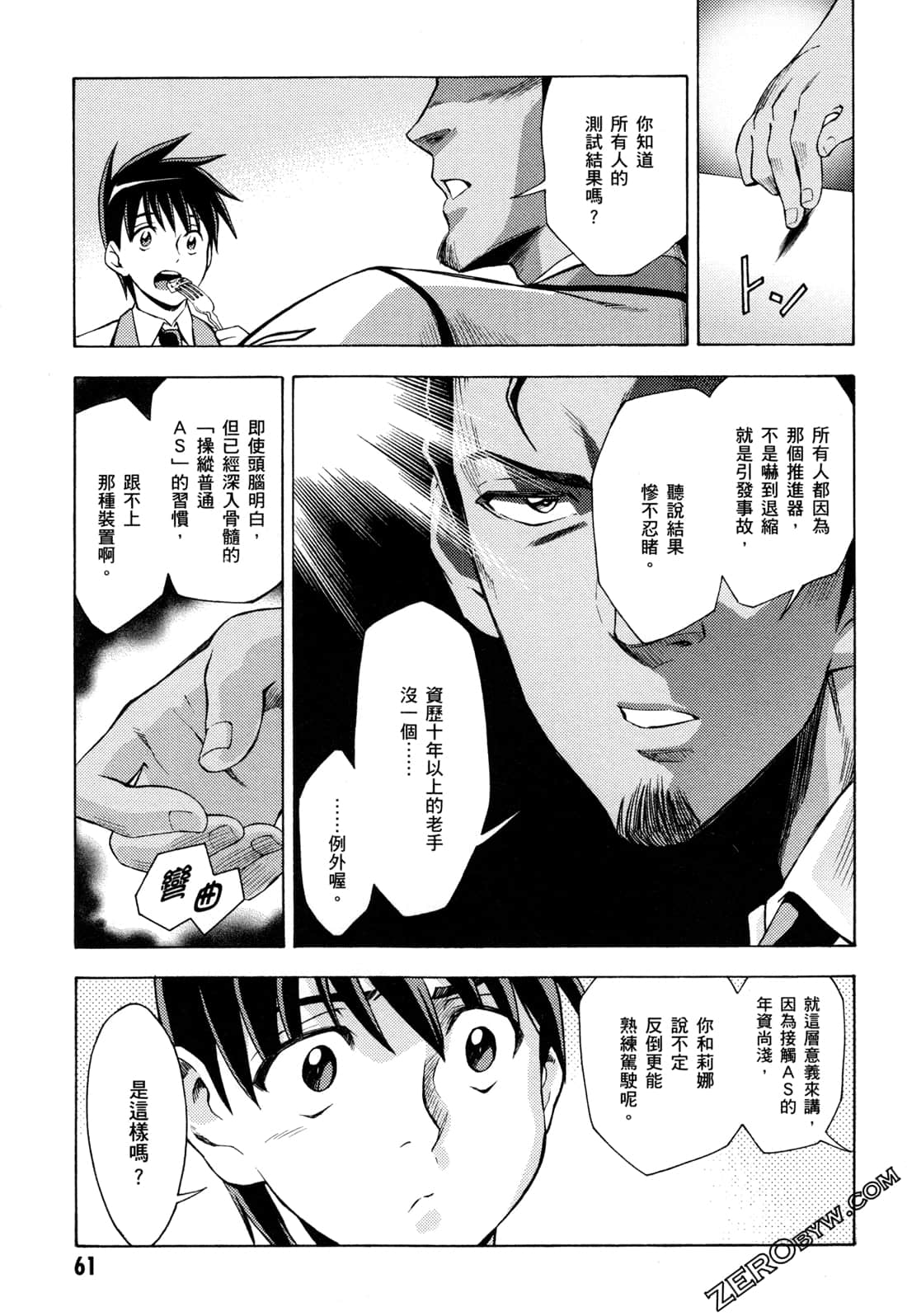 Page 63
