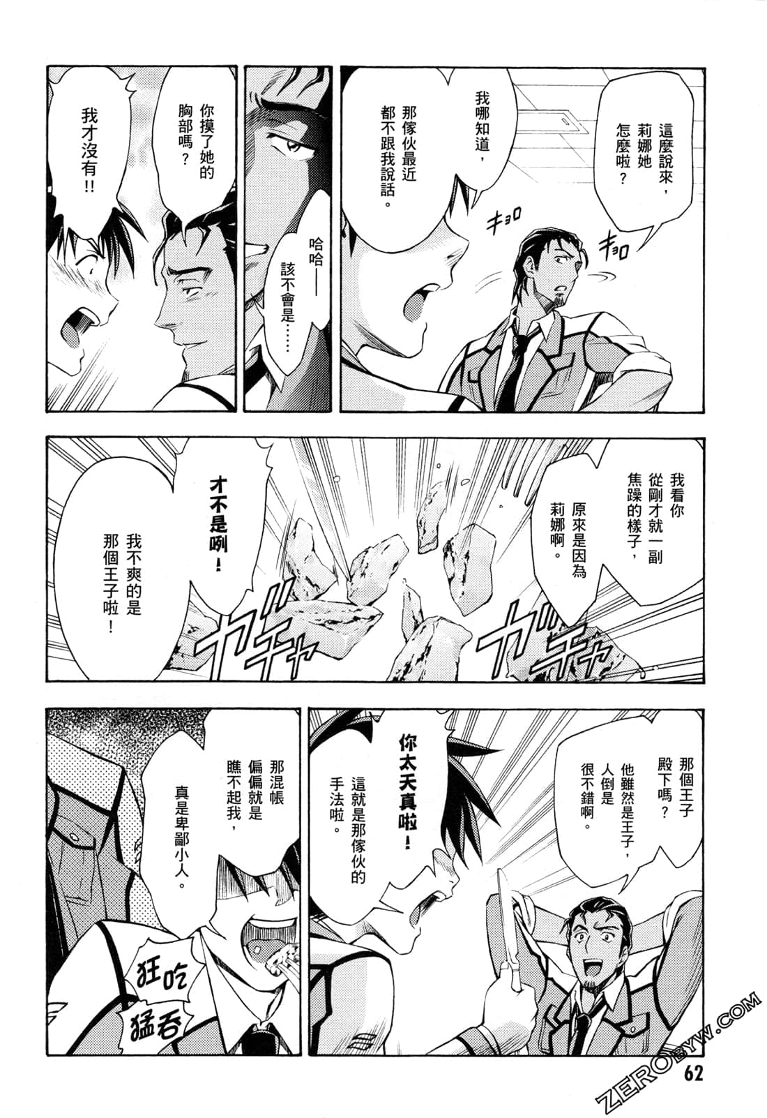 Page 64
