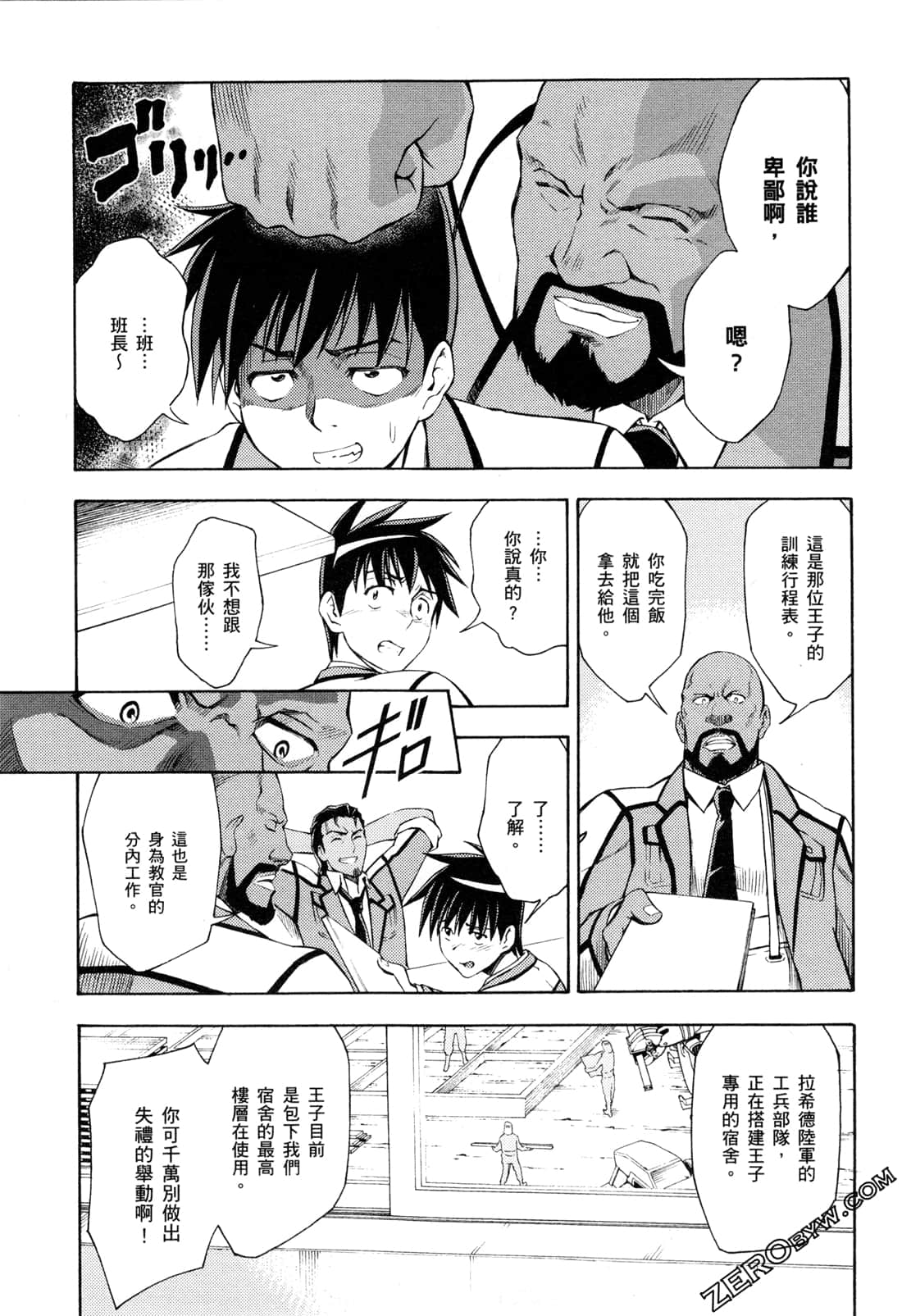 Page 65