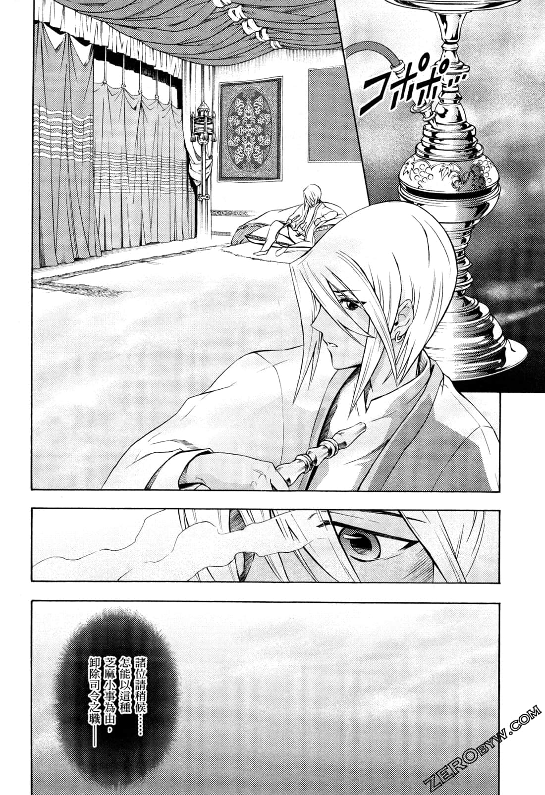 Page 66