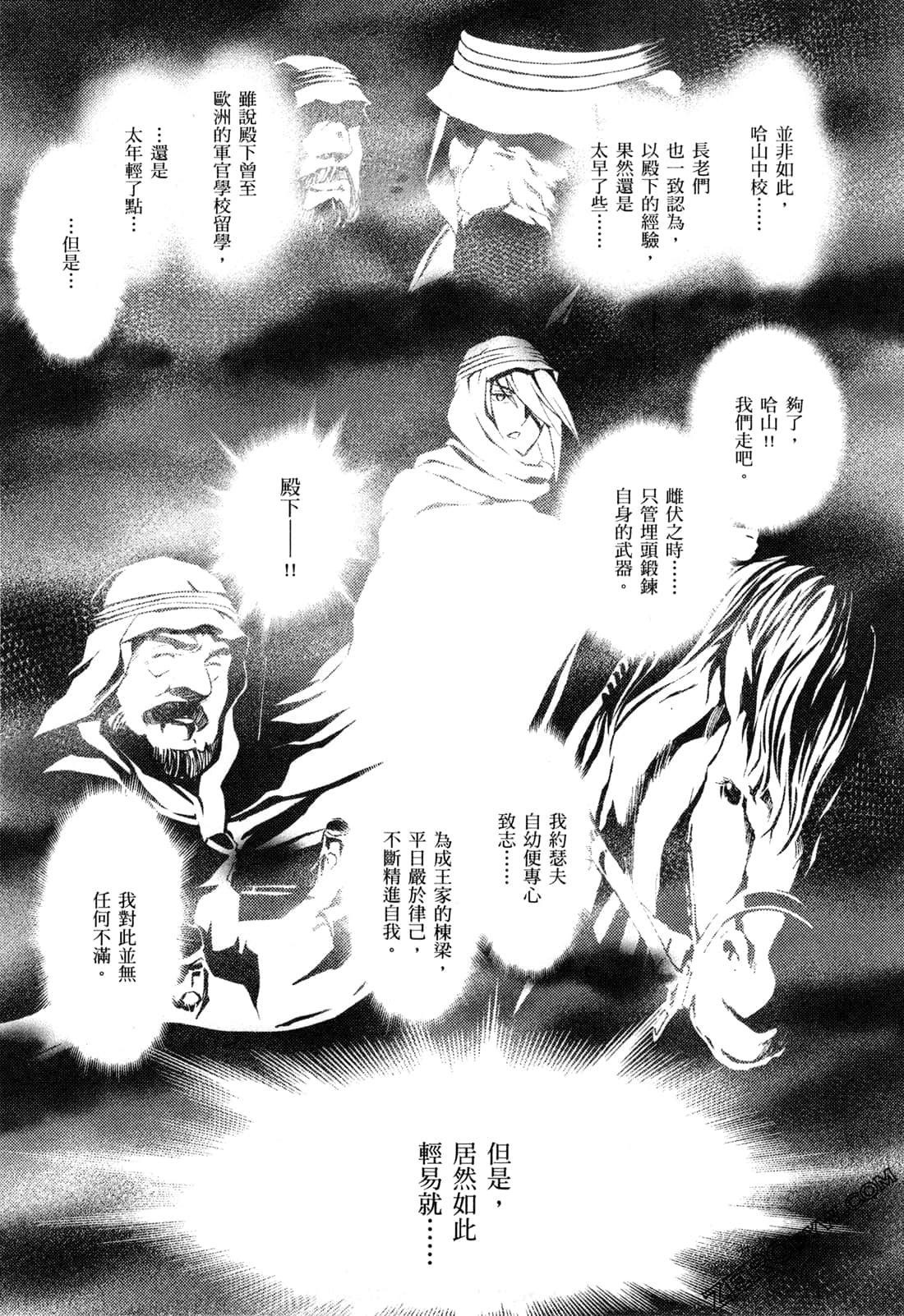 Page 67