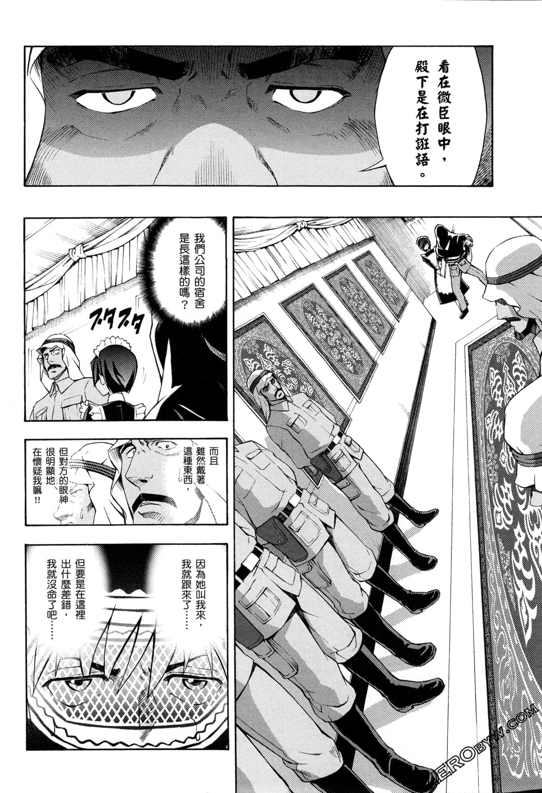 Page 72