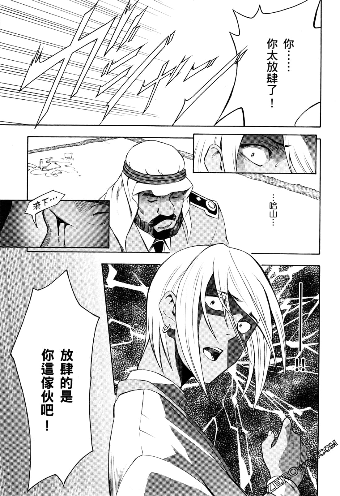 Page 75