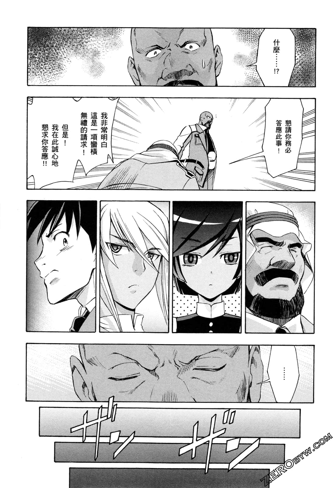 Page 79