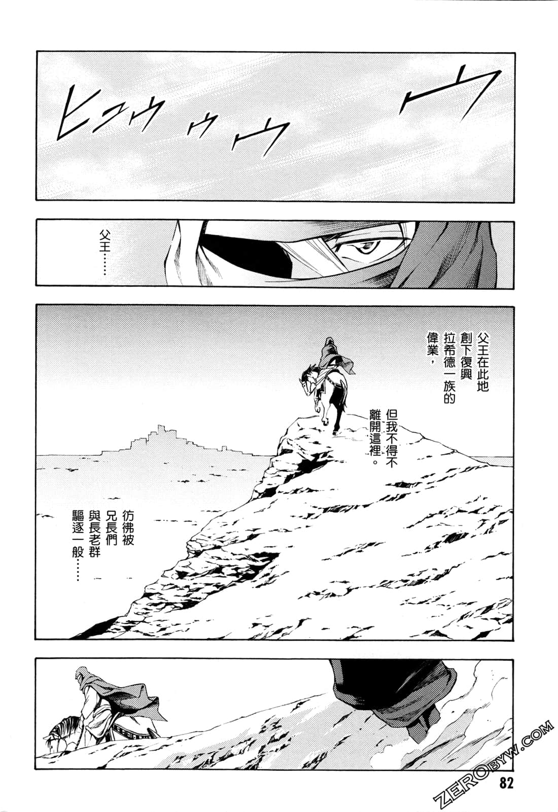 Page 84