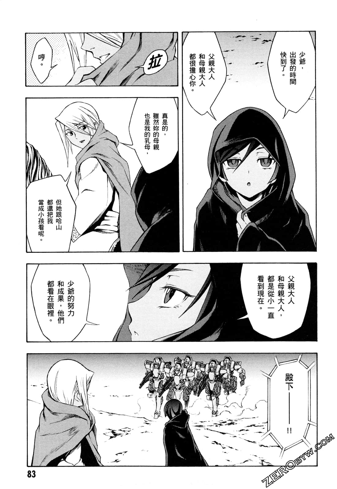 Page 85