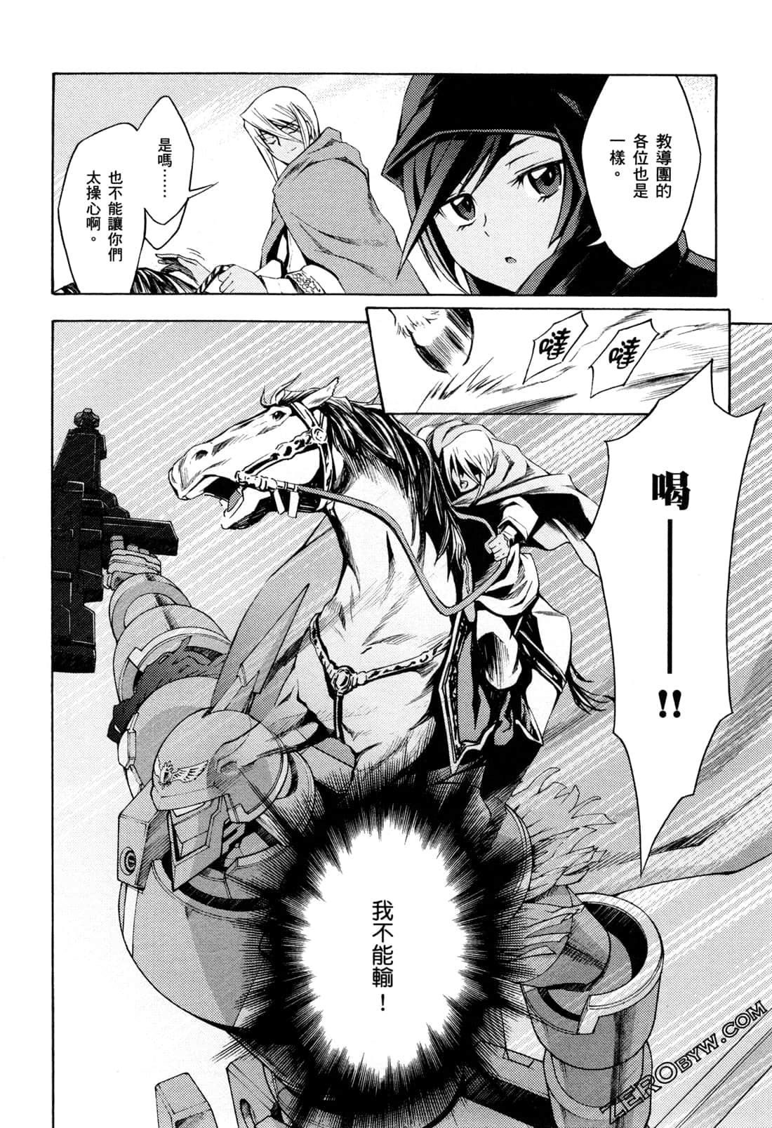 Page 86